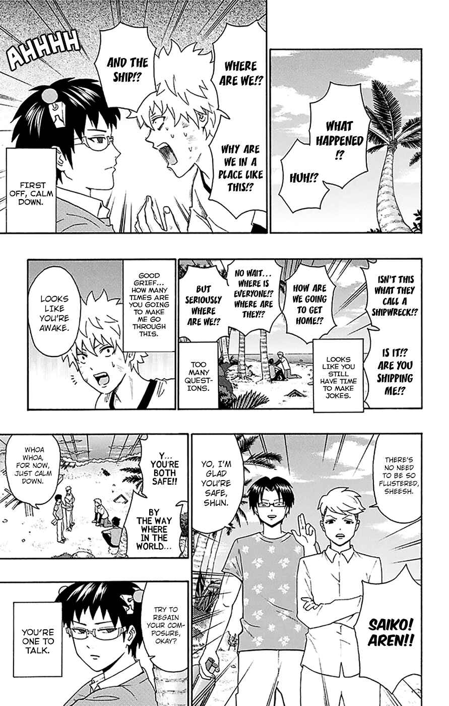 Page 6 Chapter 152 The Disastrous Life of Saiki K.
