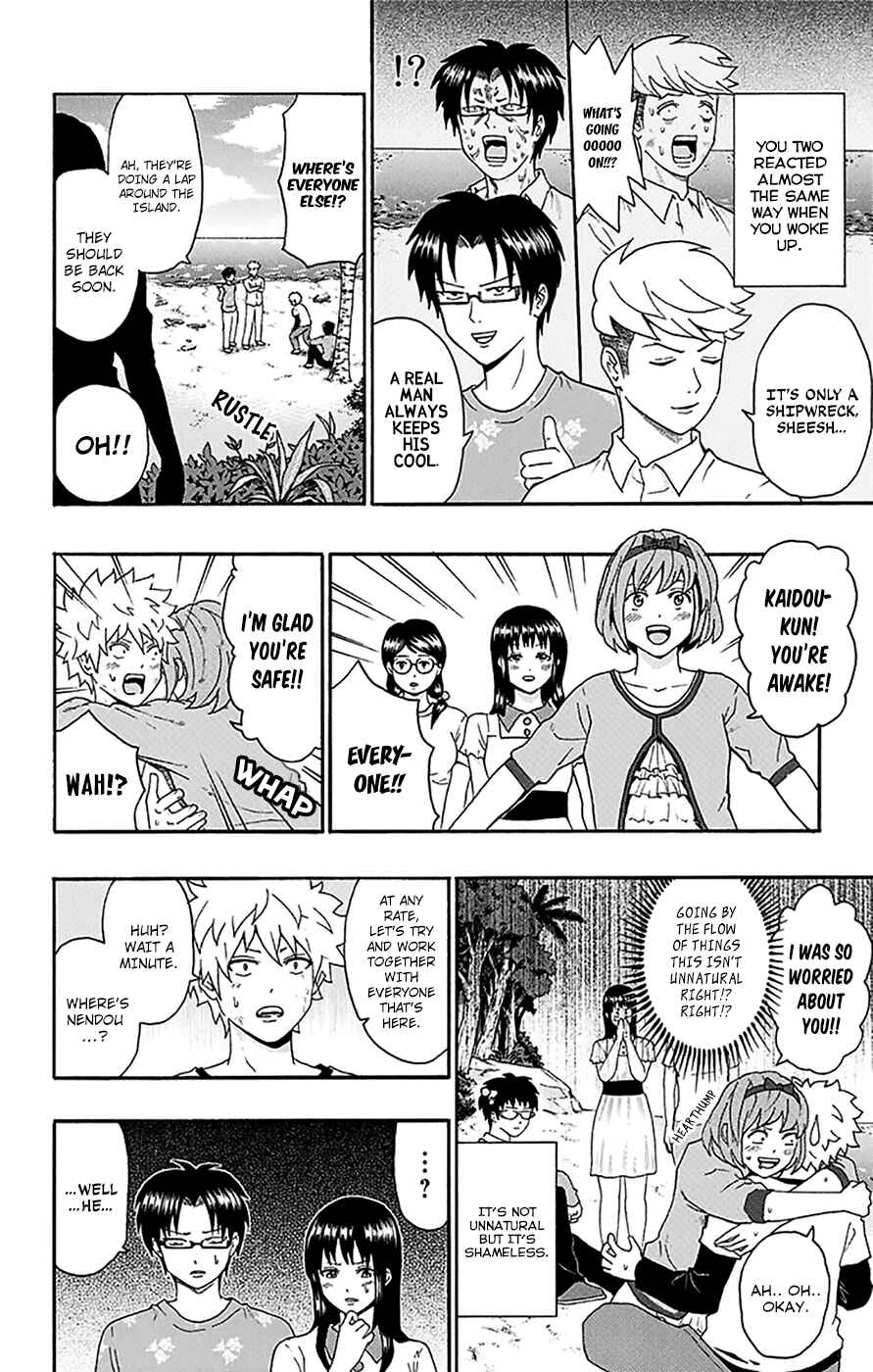 Page 7 Chapter 152 The Disastrous Life of Saiki K.