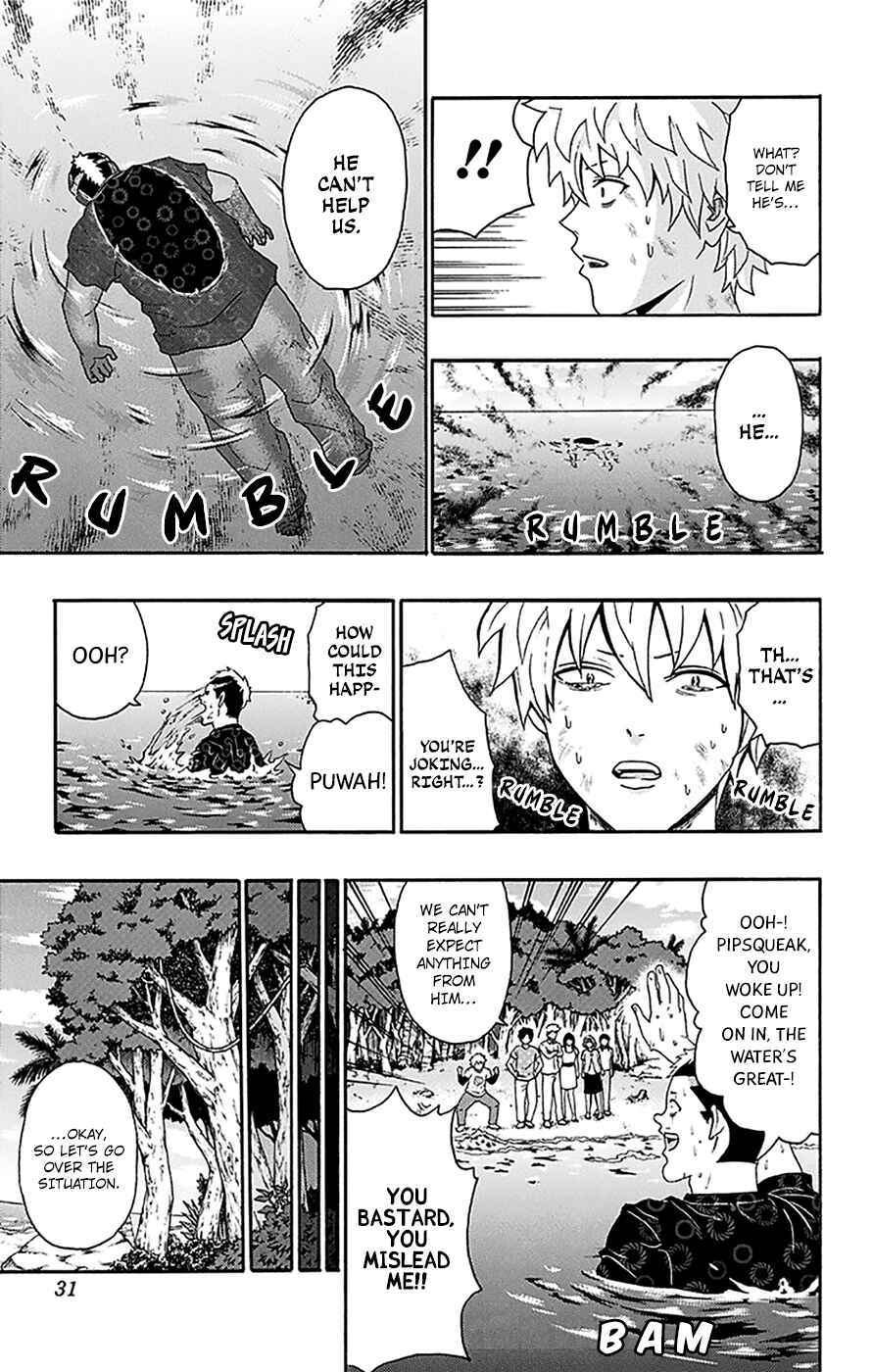 Page 8 Chapter 152 The Disastrous Life of Saiki K.