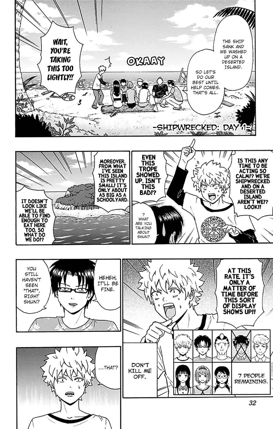 Page 9 Chapter 152 The Disastrous Life of Saiki K.