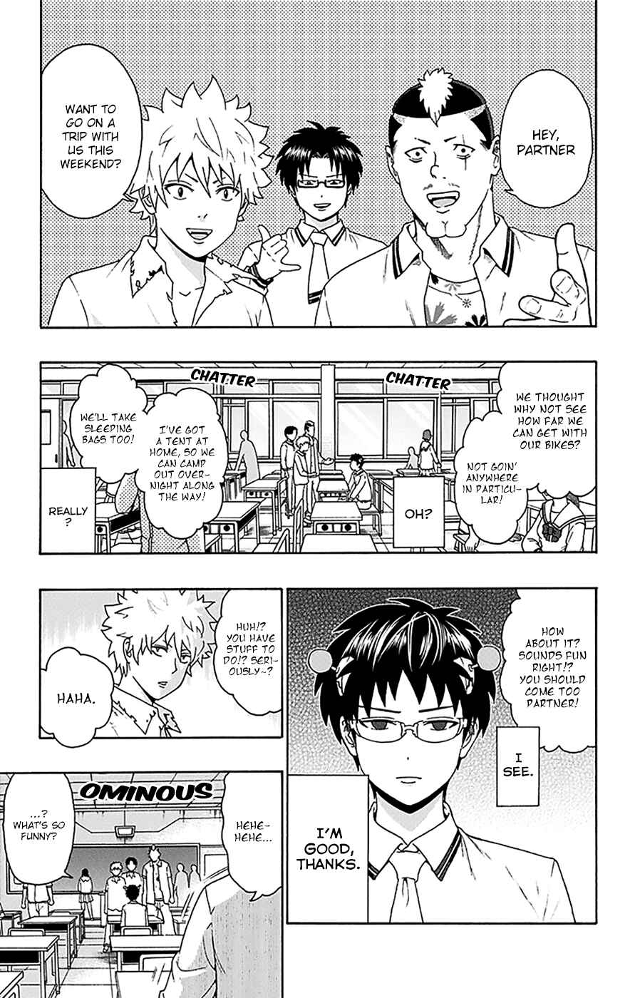 Page 12 Chapter 151 The Disastrous Life of Saiki K.