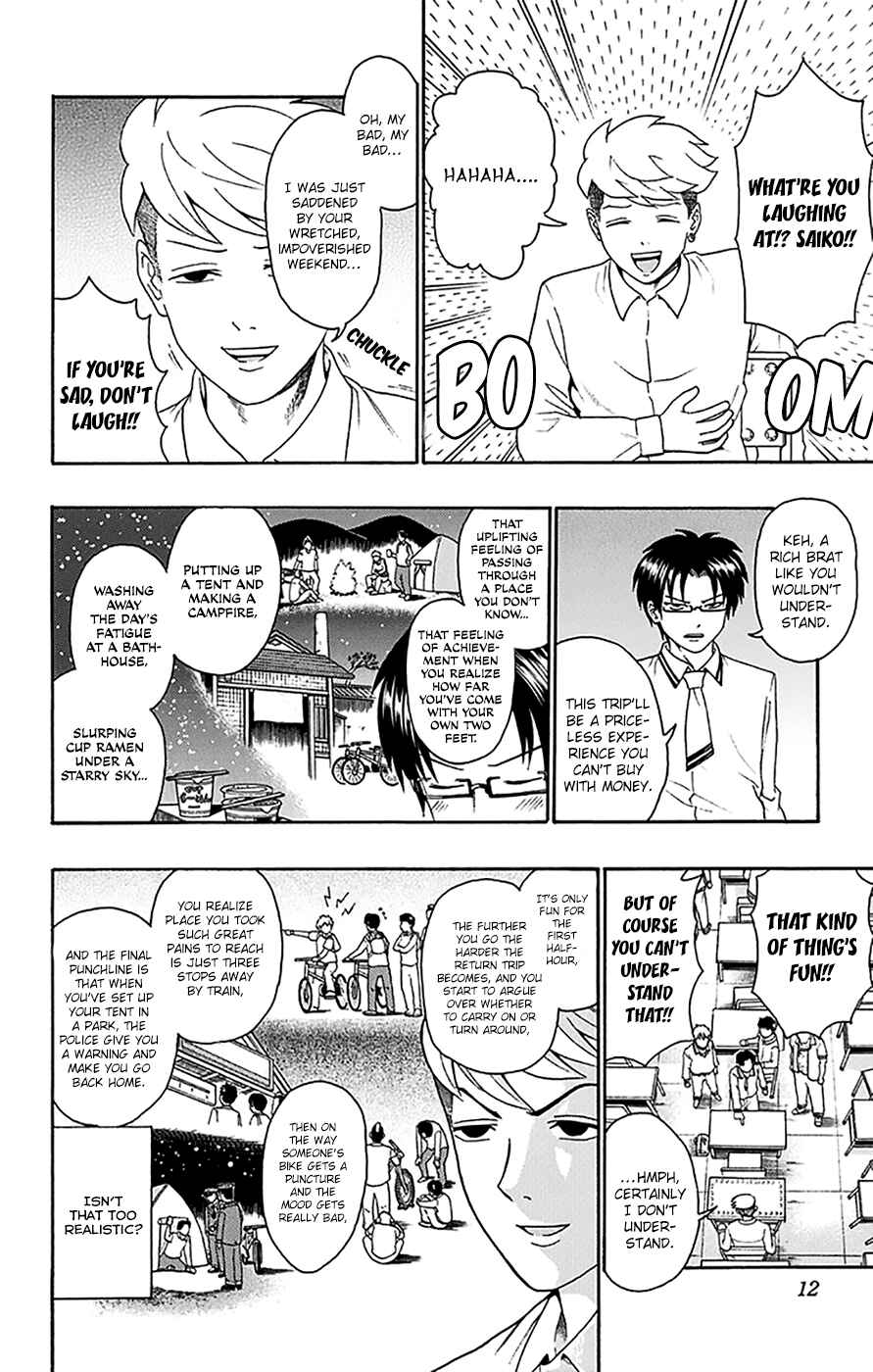 Page 13 Chapter 151 The Disastrous Life of Saiki K.