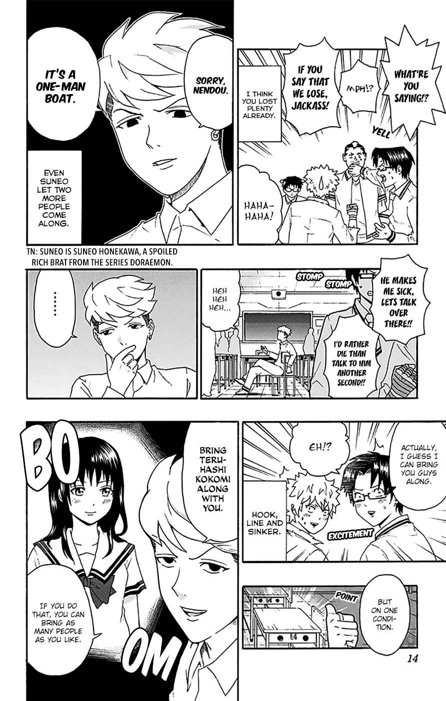 Page 15 Chapter 151 The Disastrous Life of Saiki K.