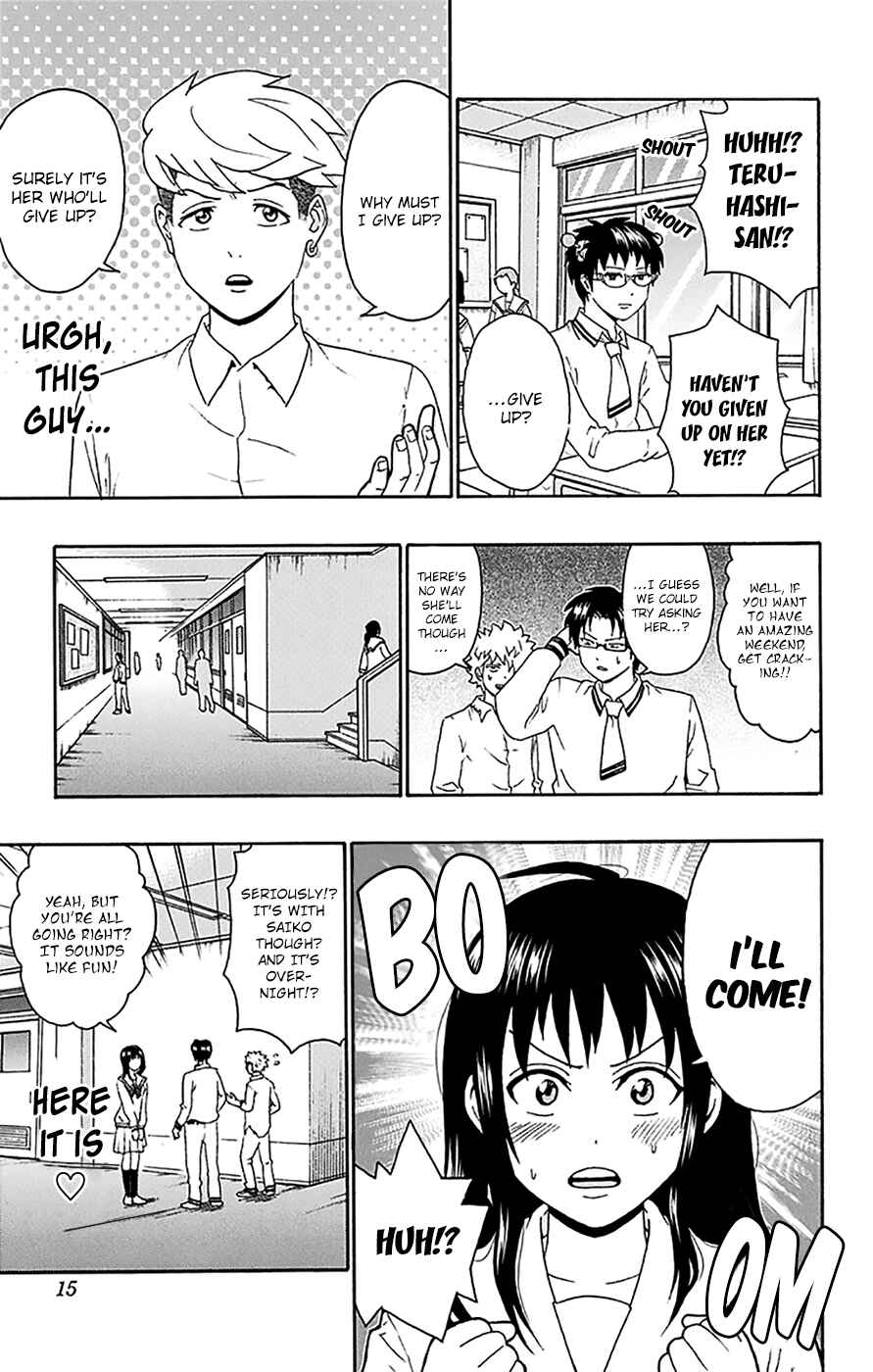 Page 16 Chapter 151 The Disastrous Life of Saiki K.