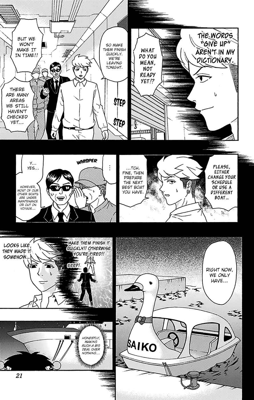 Page 22 Chapter 151 The Disastrous Life of Saiki K.