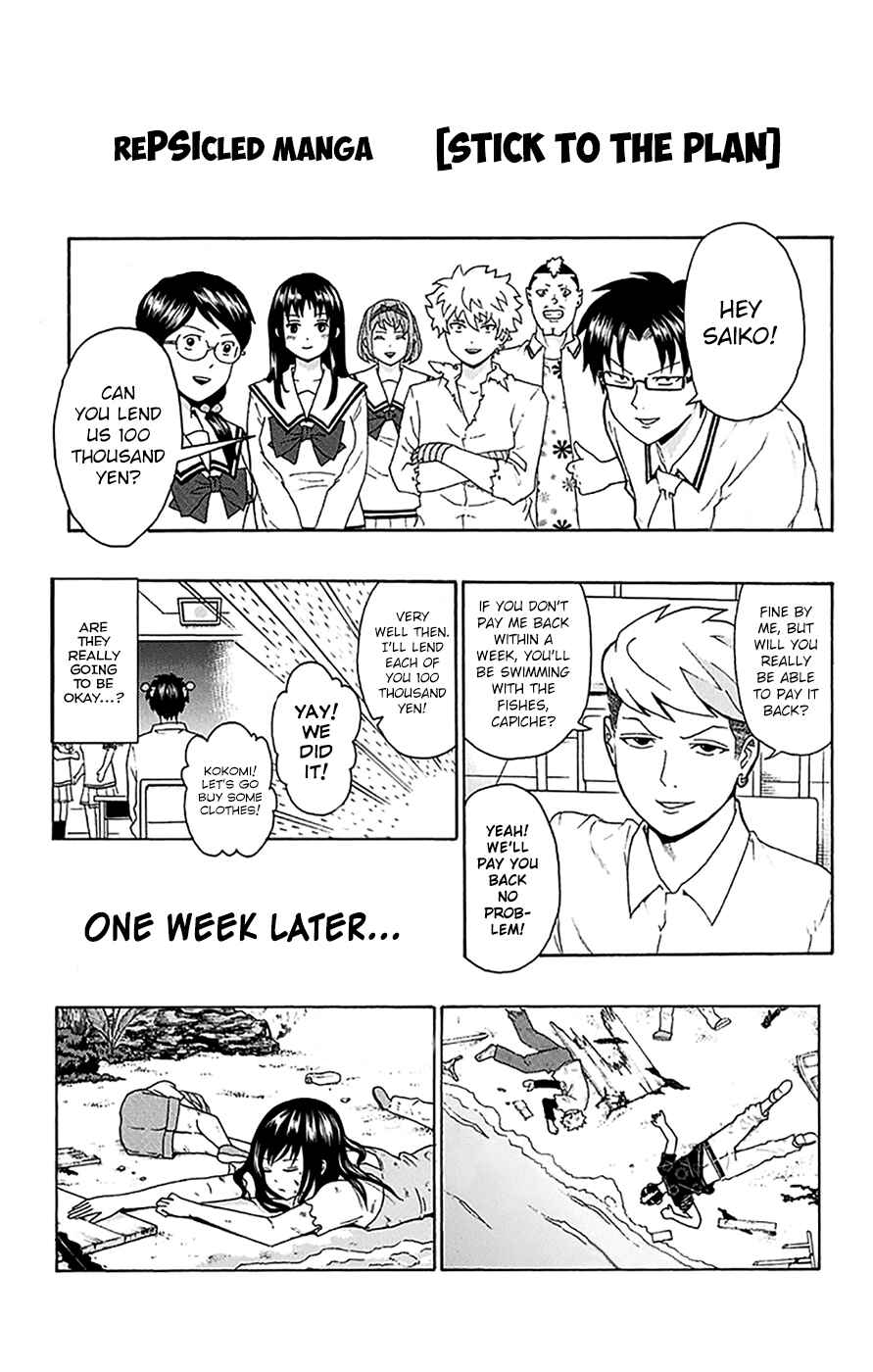 Page 25 Chapter 151 The Disastrous Life of Saiki K.