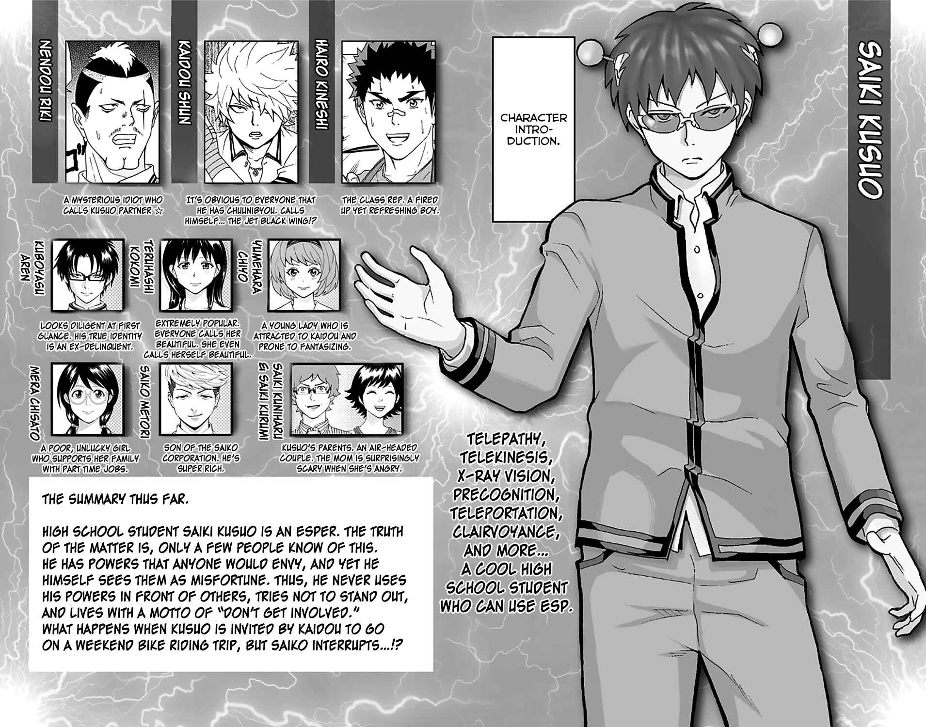 Page 7 Chapter 151 The Disastrous Life of Saiki K.