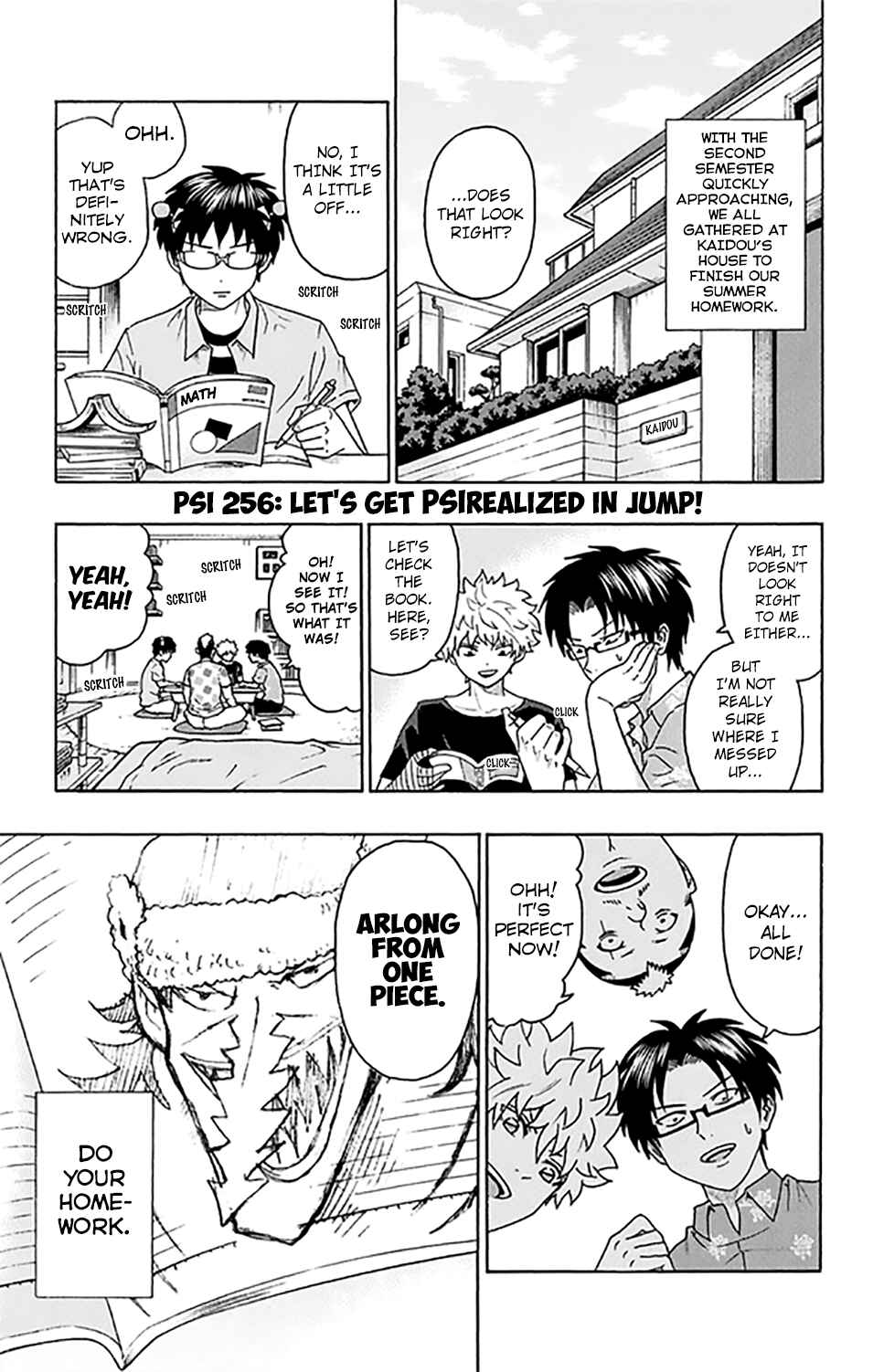 Page 2 Chapter 256 The Disastrous Life of Saiki K.