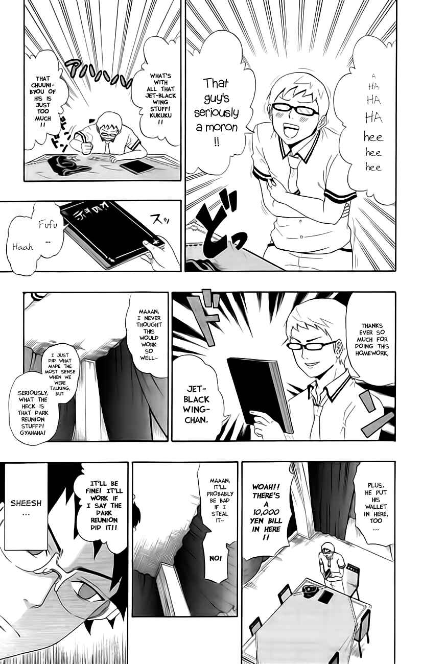 Page 13 Chapter 11 The Disastrous Life of Saiki K.