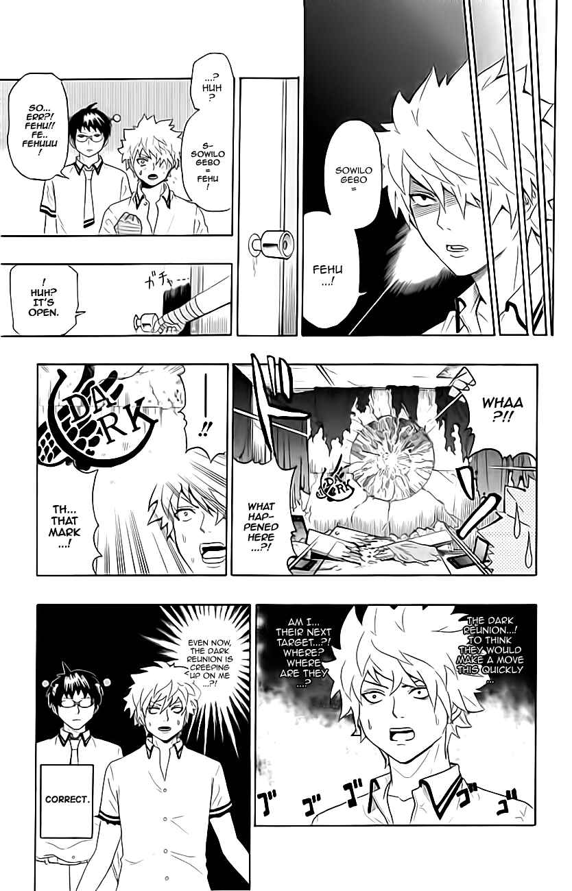 Page 15 Chapter 11 The Disastrous Life of Saiki K.