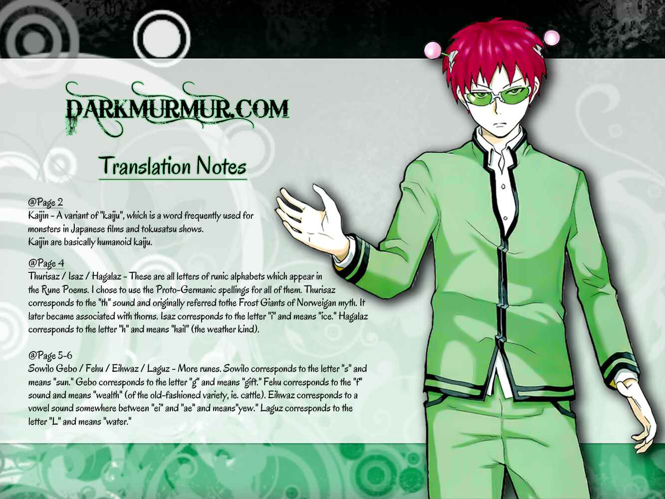 Page 17 Chapter 11 The Disastrous Life of Saiki K.