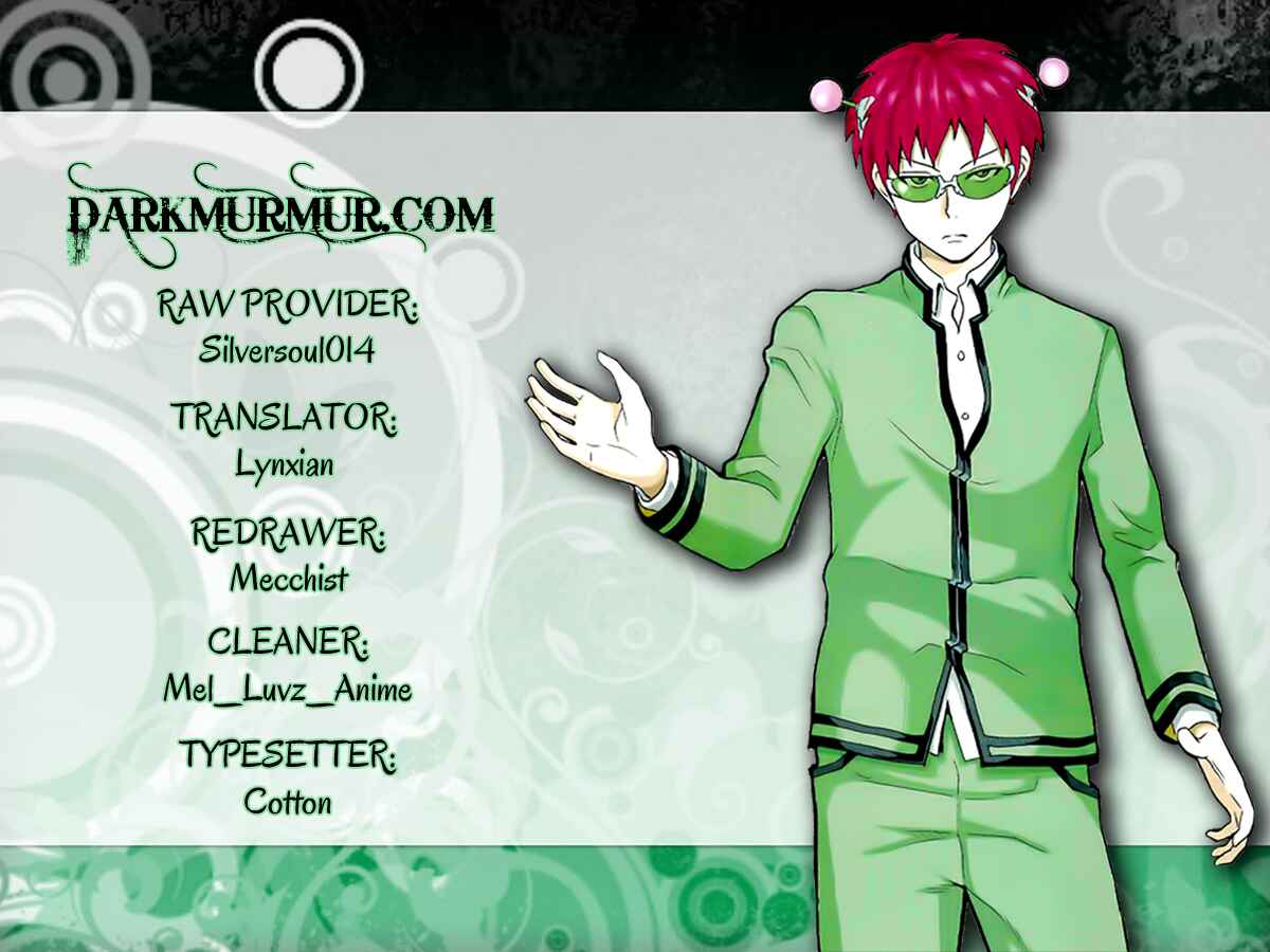 Page 19 Chapter 11 The Disastrous Life of Saiki K.