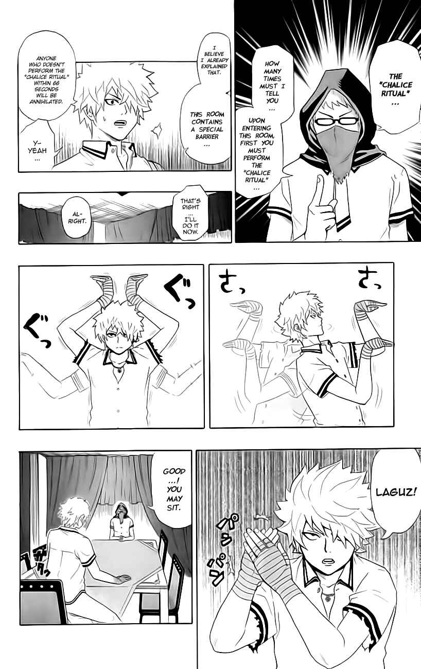 Page 6 Chapter 11 The Disastrous Life of Saiki K.