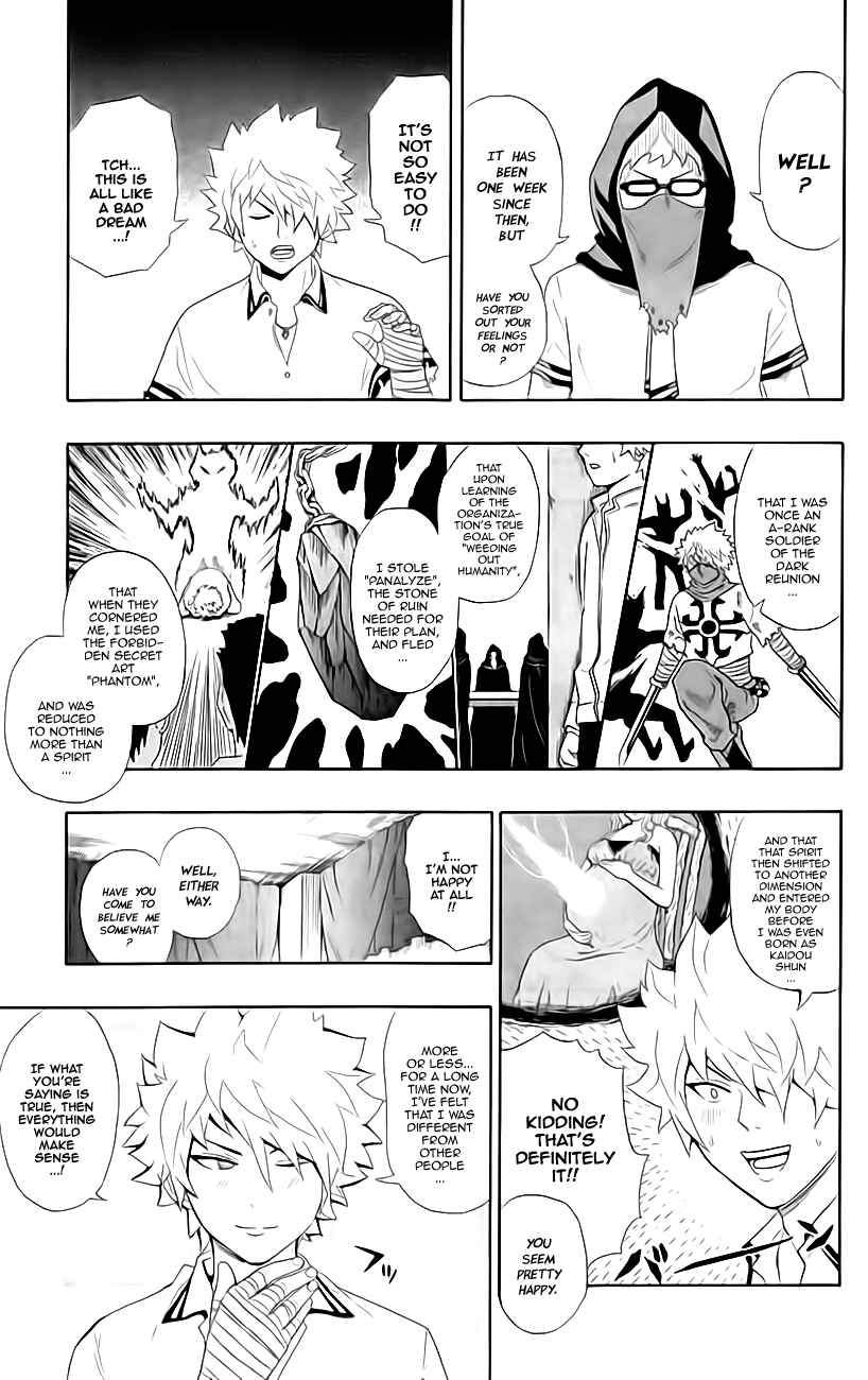 Page 7 Chapter 11 The Disastrous Life of Saiki K.