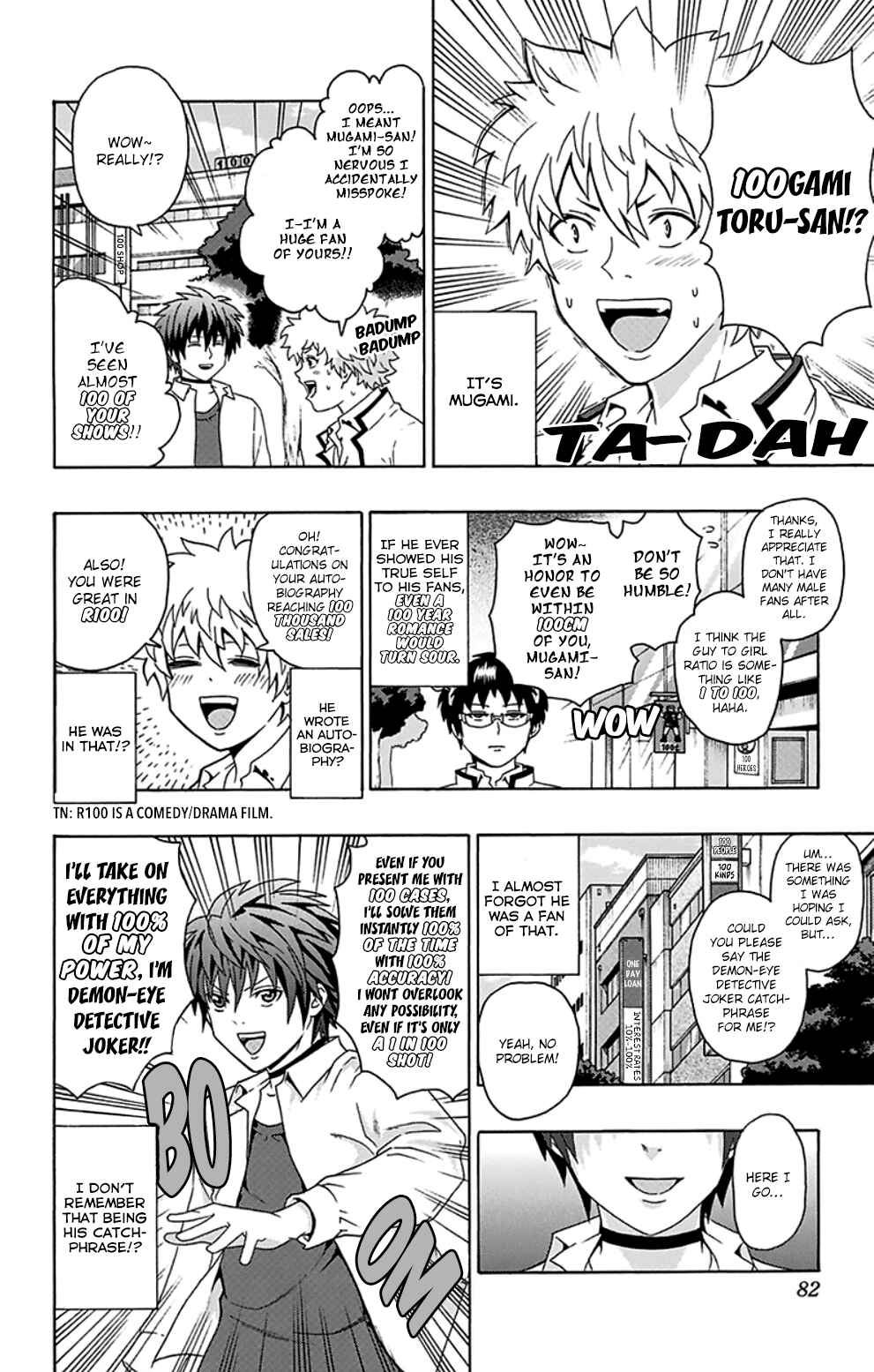 Page 13 Chapter 100 The Disastrous Life of Saiki K.