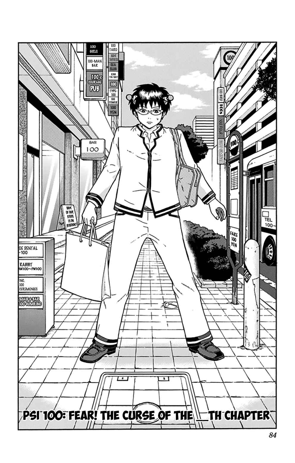 Page 15 Chapter 100 The Disastrous Life of Saiki K.