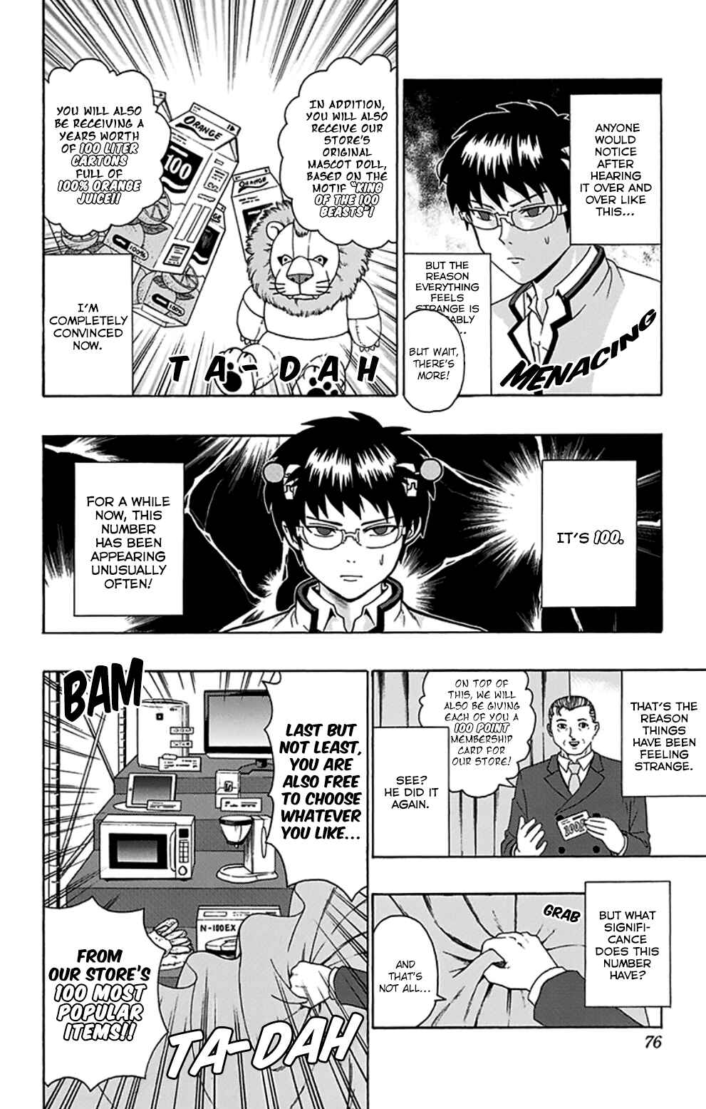 Page 7 Chapter 100 The Disastrous Life of Saiki K.