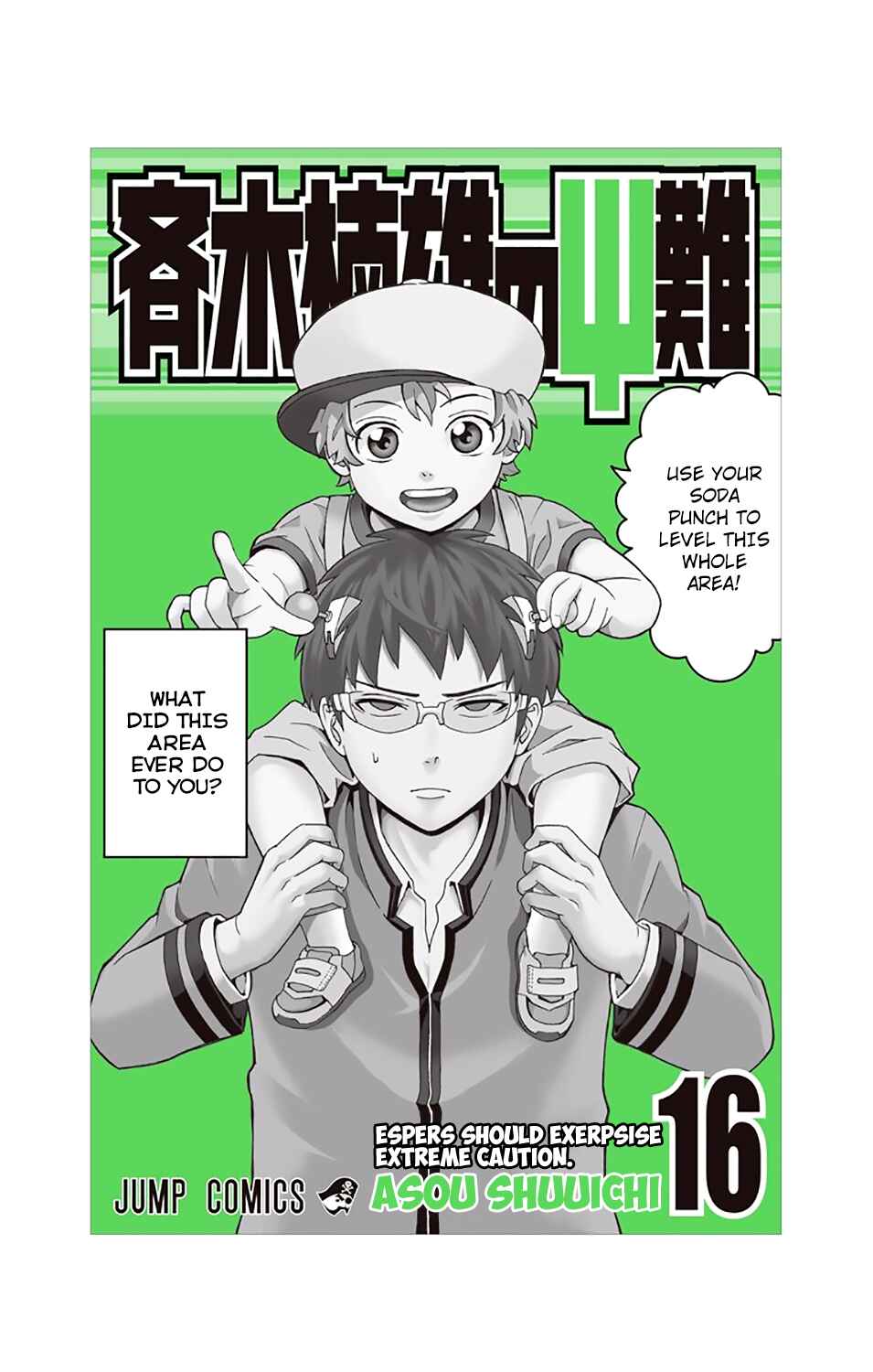 Page 2 Chapter 162 The Disastrous Life of Saiki K.