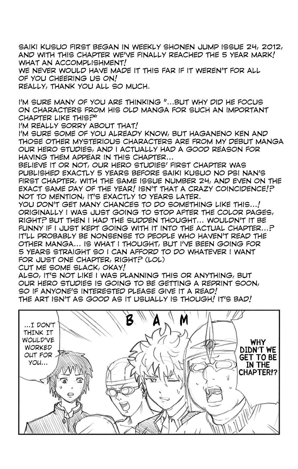 Page 18 Chapter 244 The Disastrous Life of Saiki K.