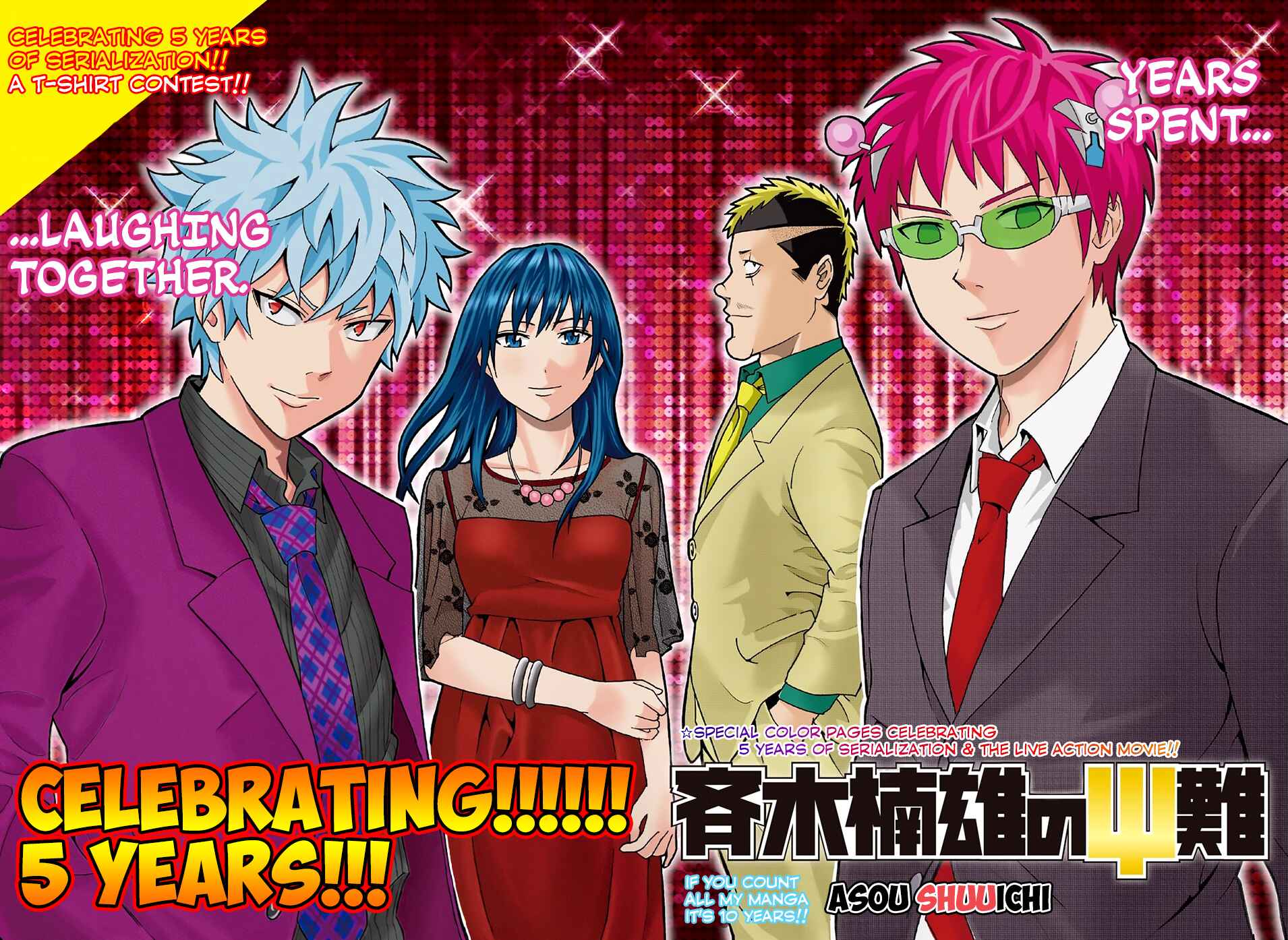 Page 3 Chapter 244 The Disastrous Life of Saiki K.