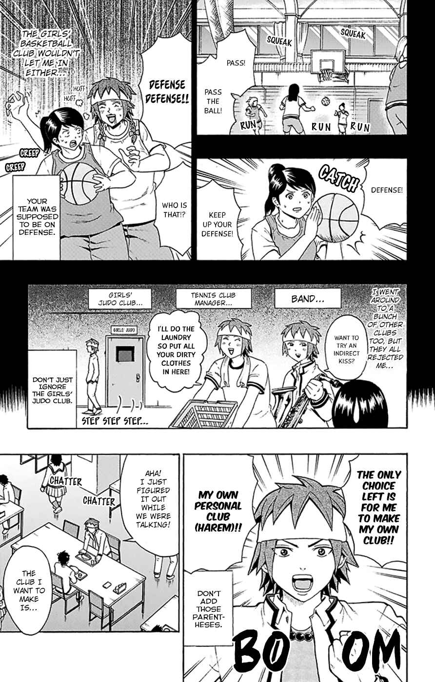 Page 13 Chapter 96 The Disastrous Life of Saiki K.