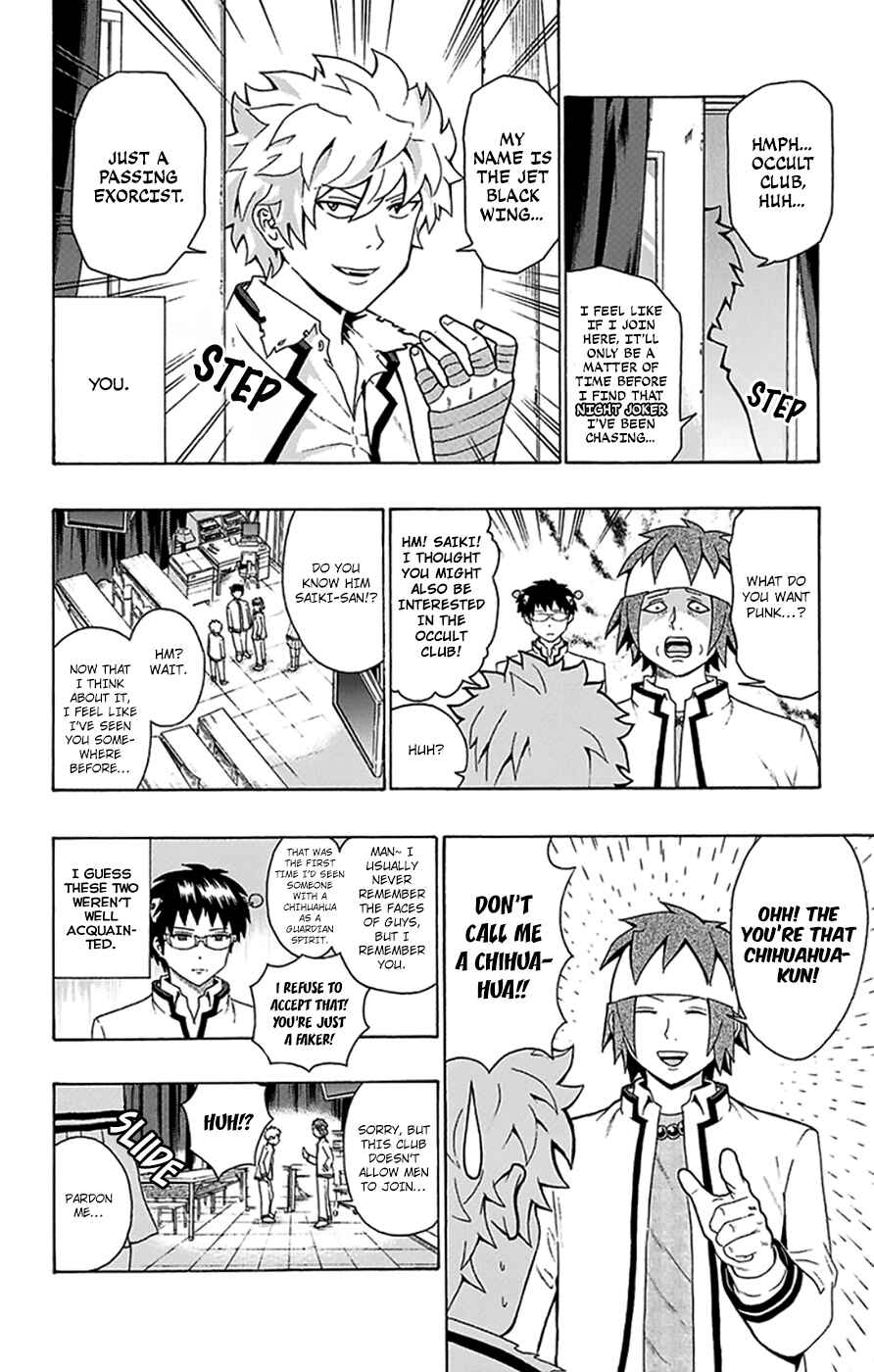 Page 18 Chapter 96 The Disastrous Life of Saiki K.