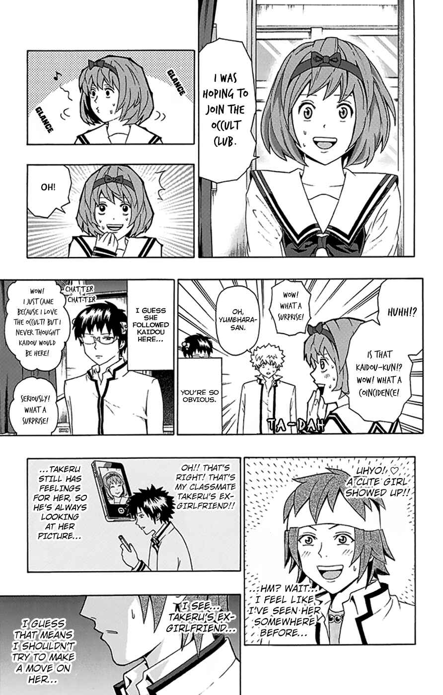 Page 19 Chapter 96 The Disastrous Life of Saiki K.