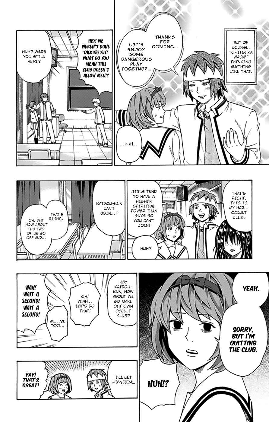 Page 20 Chapter 96 The Disastrous Life of Saiki K.