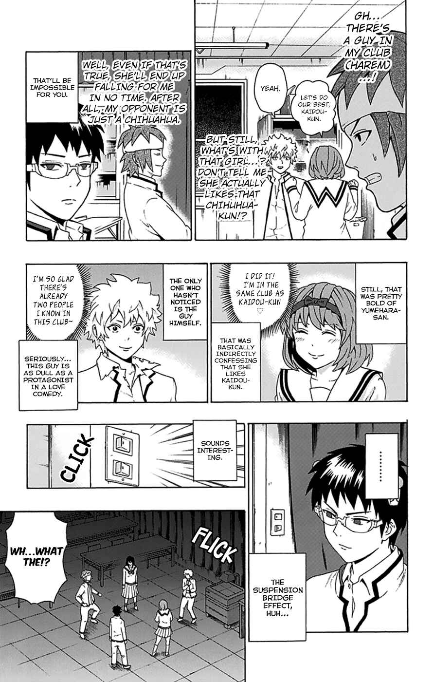 Page 21 Chapter 96 The Disastrous Life of Saiki K.