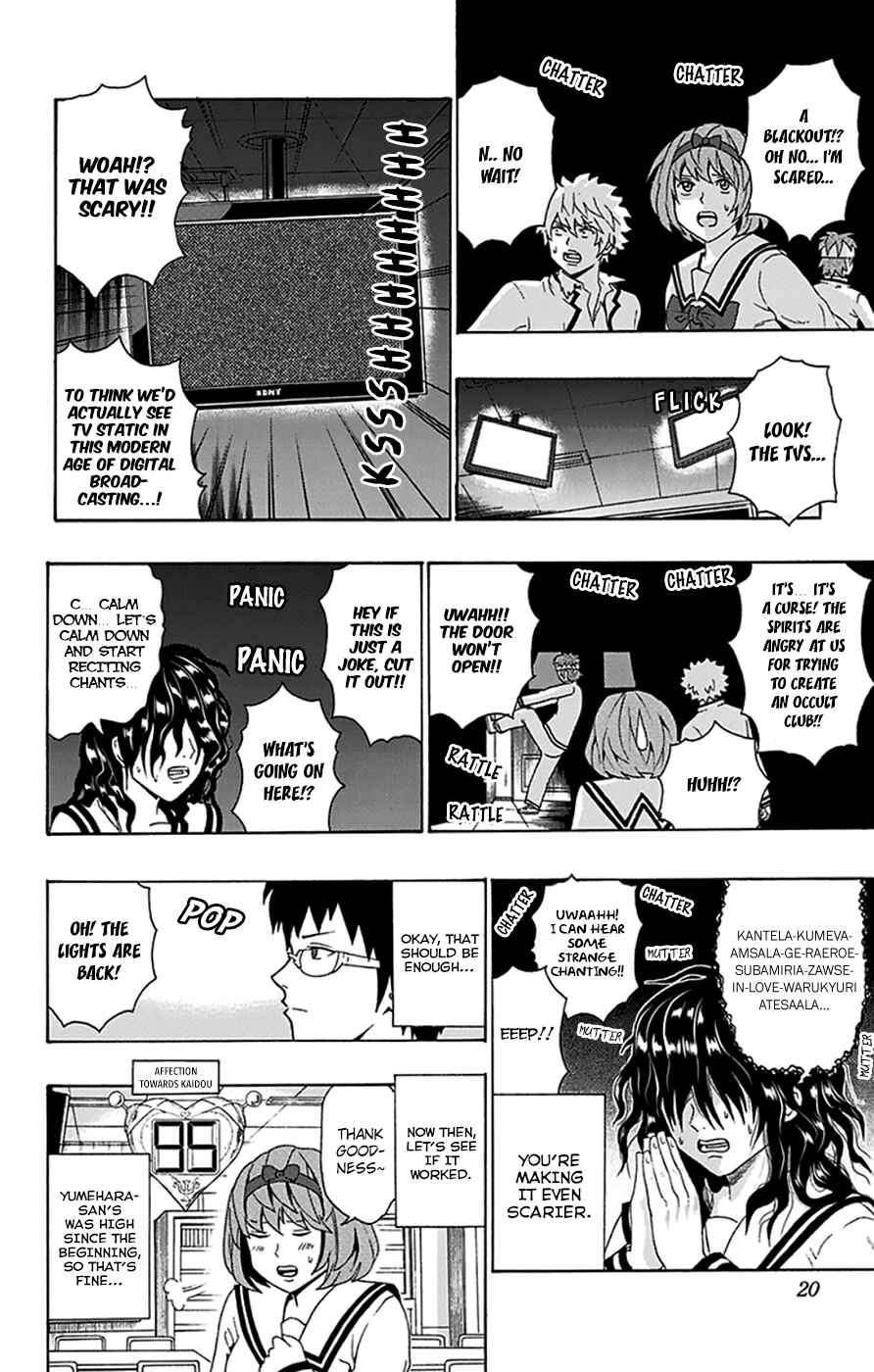 Page 22 Chapter 96 The Disastrous Life of Saiki K.