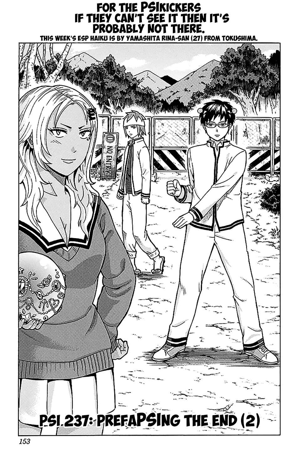 Page 4 Chapter 237 The Disastrous Life of Saiki K.
