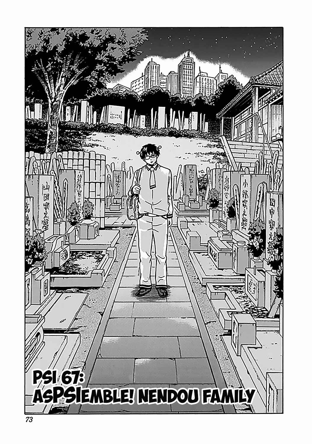Page 4 Chapter 67 The Disastrous Life of Saiki K.