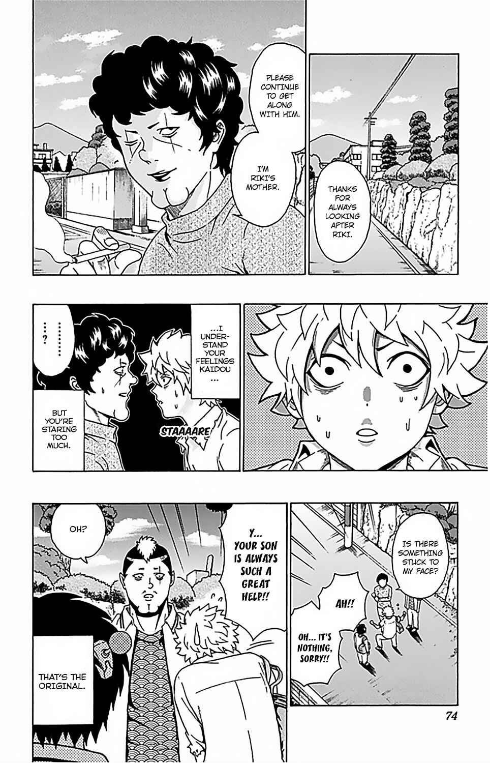 Page 5 Chapter 67 The Disastrous Life of Saiki K.