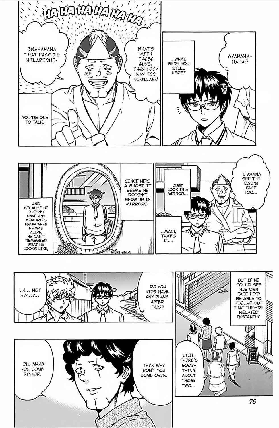 Page 7 Chapter 67 The Disastrous Life of Saiki K.