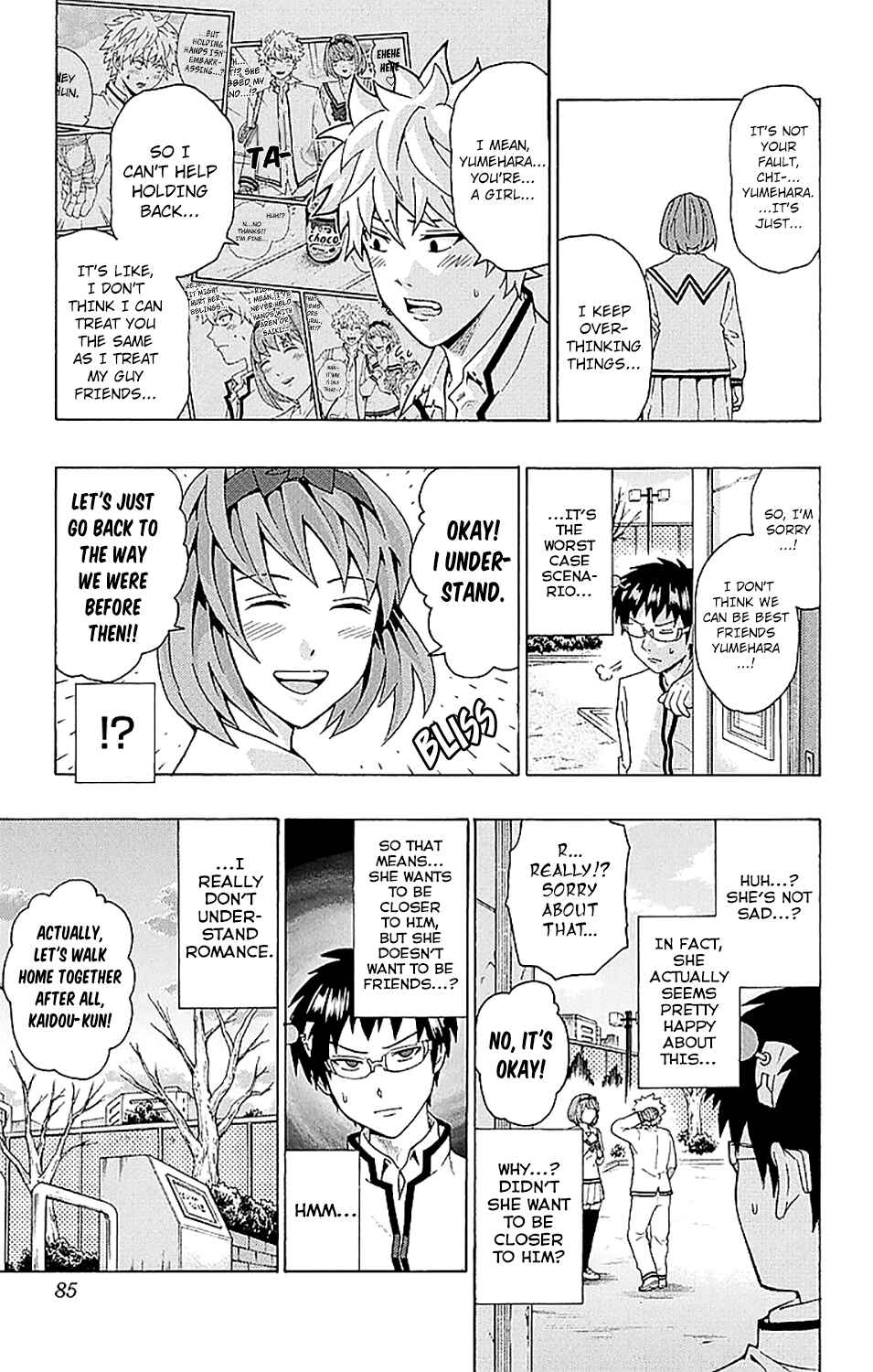 Page 16 Chapter 232 The Disastrous Life of Saiki K.