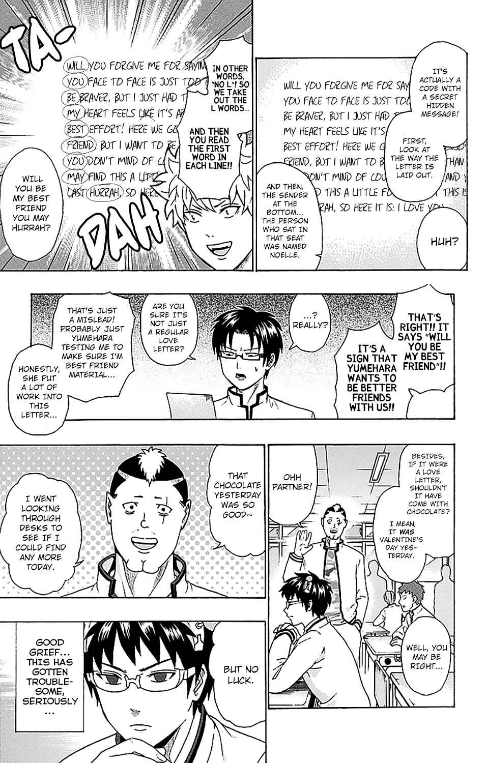 Page 4 Chapter 232 The Disastrous Life of Saiki K.