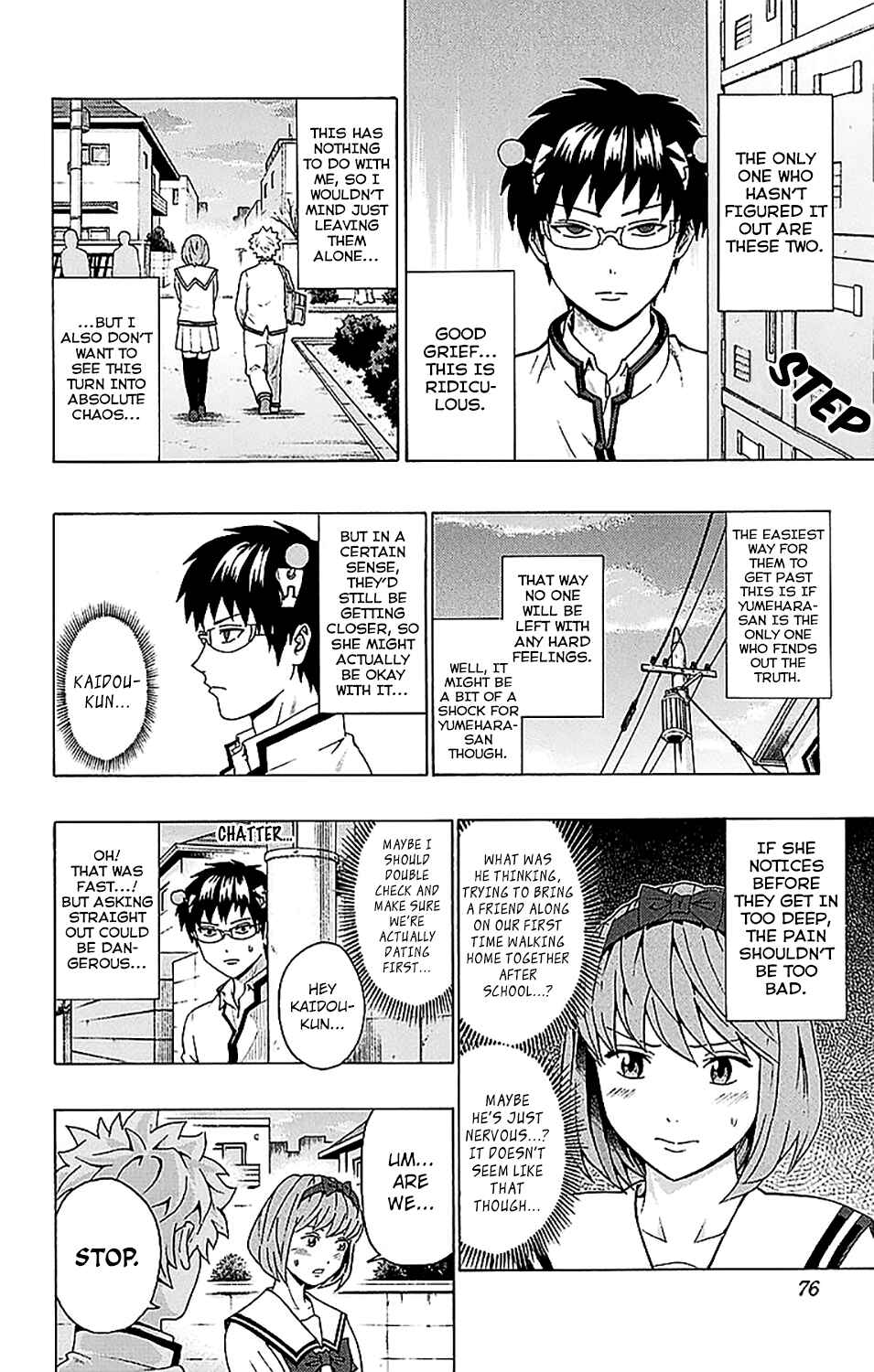 Page 7 Chapter 232 The Disastrous Life of Saiki K.