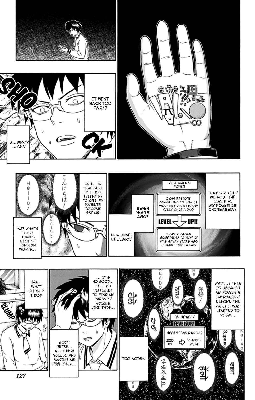 Page 10 Chapter 103 The Disastrous Life of Saiki K.