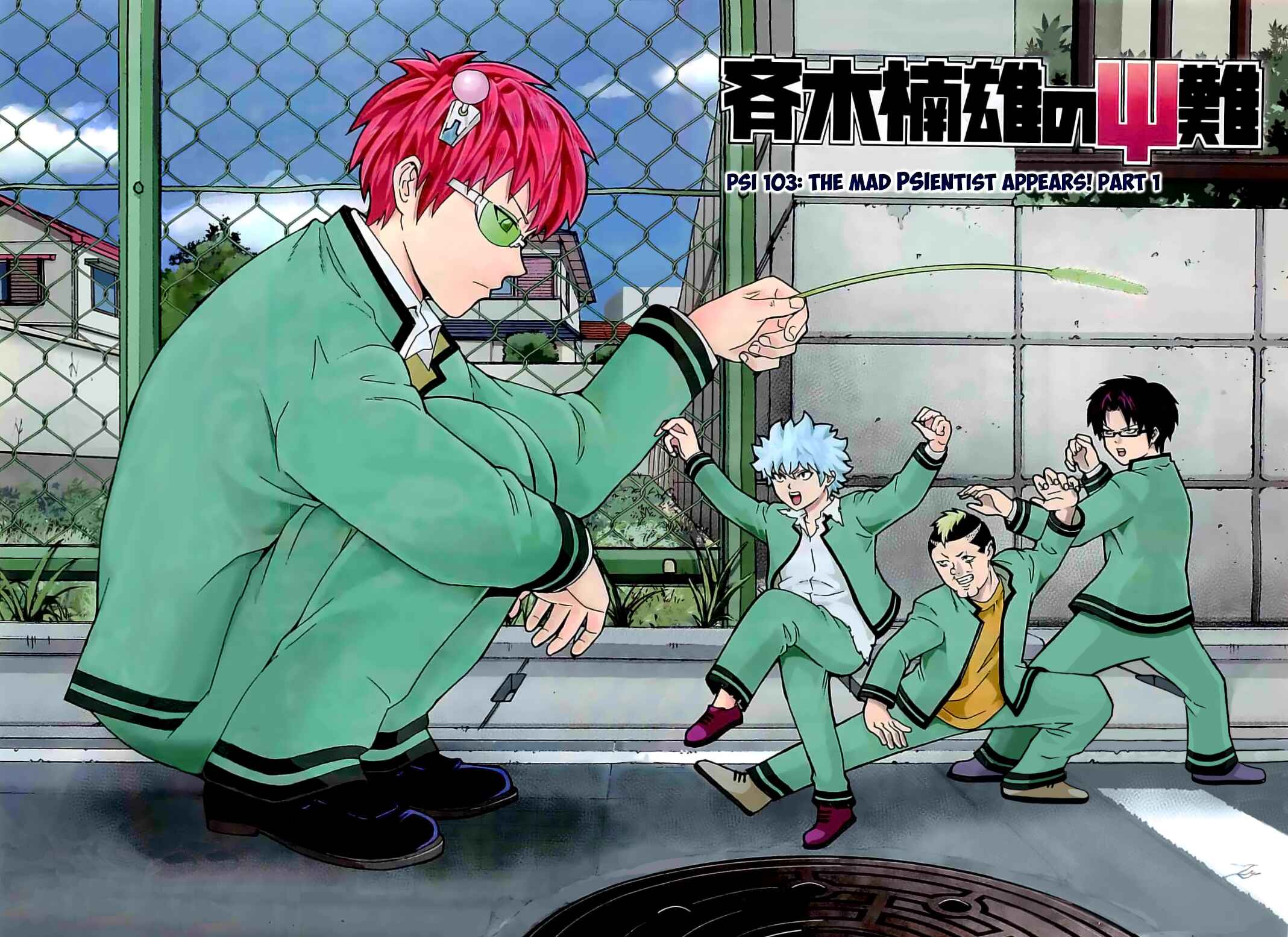 Page 2 Chapter 103 The Disastrous Life of Saiki K.