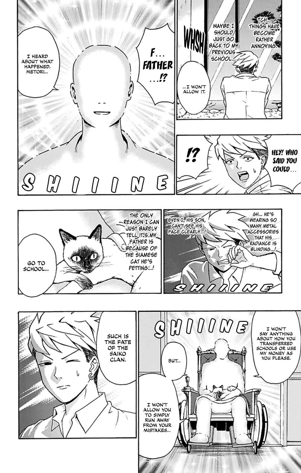 Page 3 Chapter 119 The Disastrous Life of Saiki K.