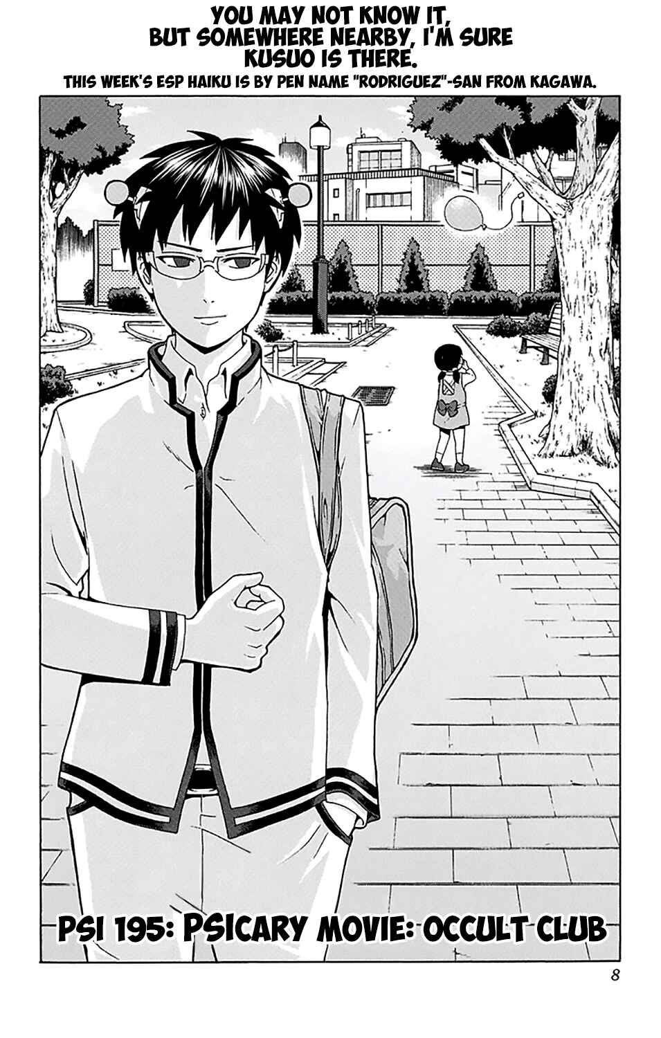 Page 10 Chapter 195 The Disastrous Life of Saiki K.