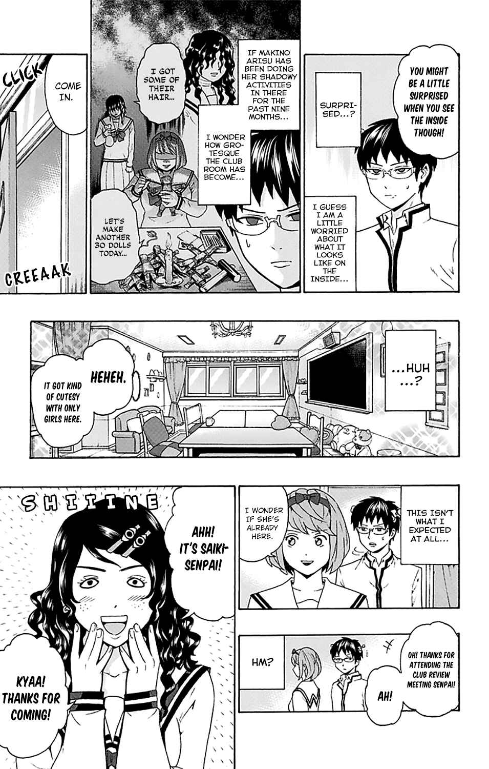 Page 13 Chapter 195 The Disastrous Life of Saiki K.