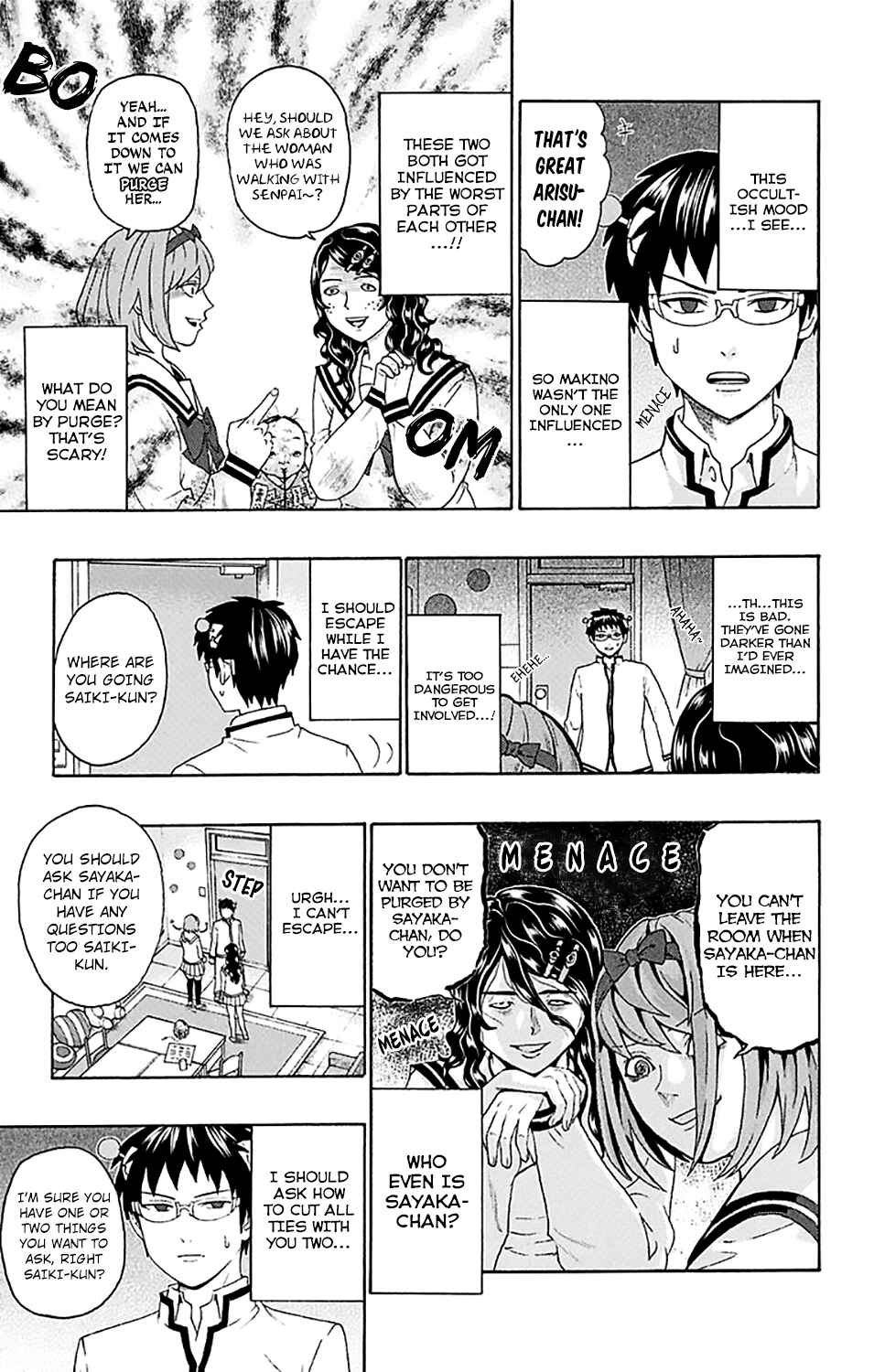 Page 17 Chapter 195 The Disastrous Life of Saiki K.