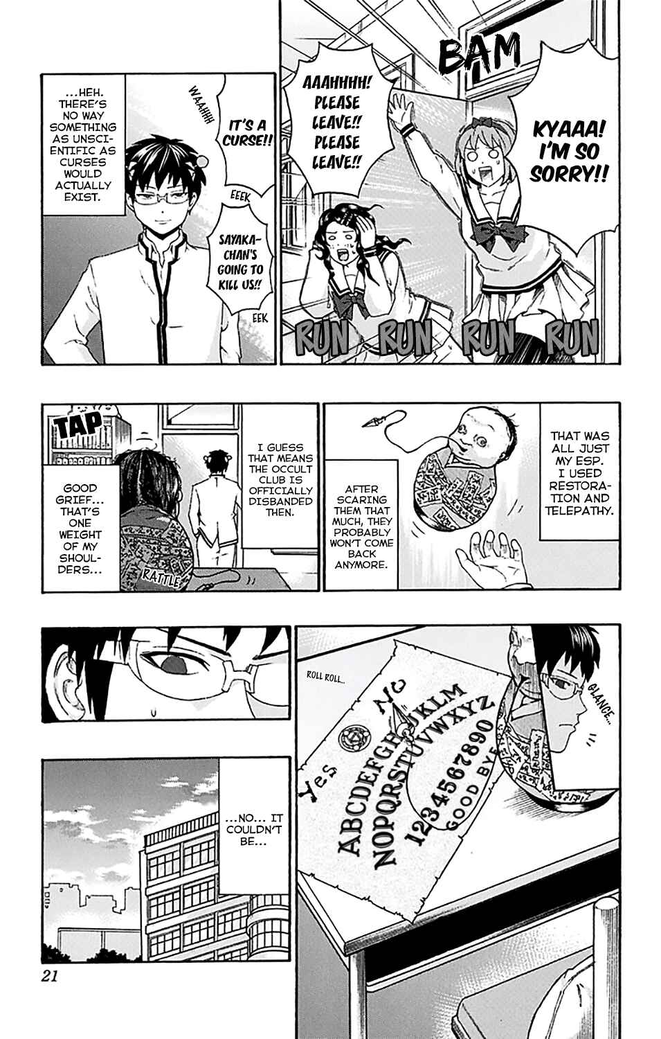 Page 23 Chapter 195 The Disastrous Life of Saiki K.