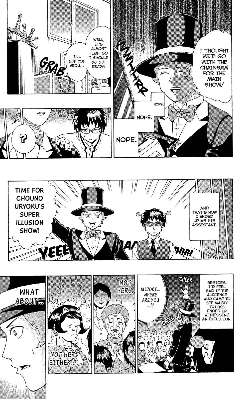 Page 12 Chapter 45 The Disastrous Life of Saiki K.