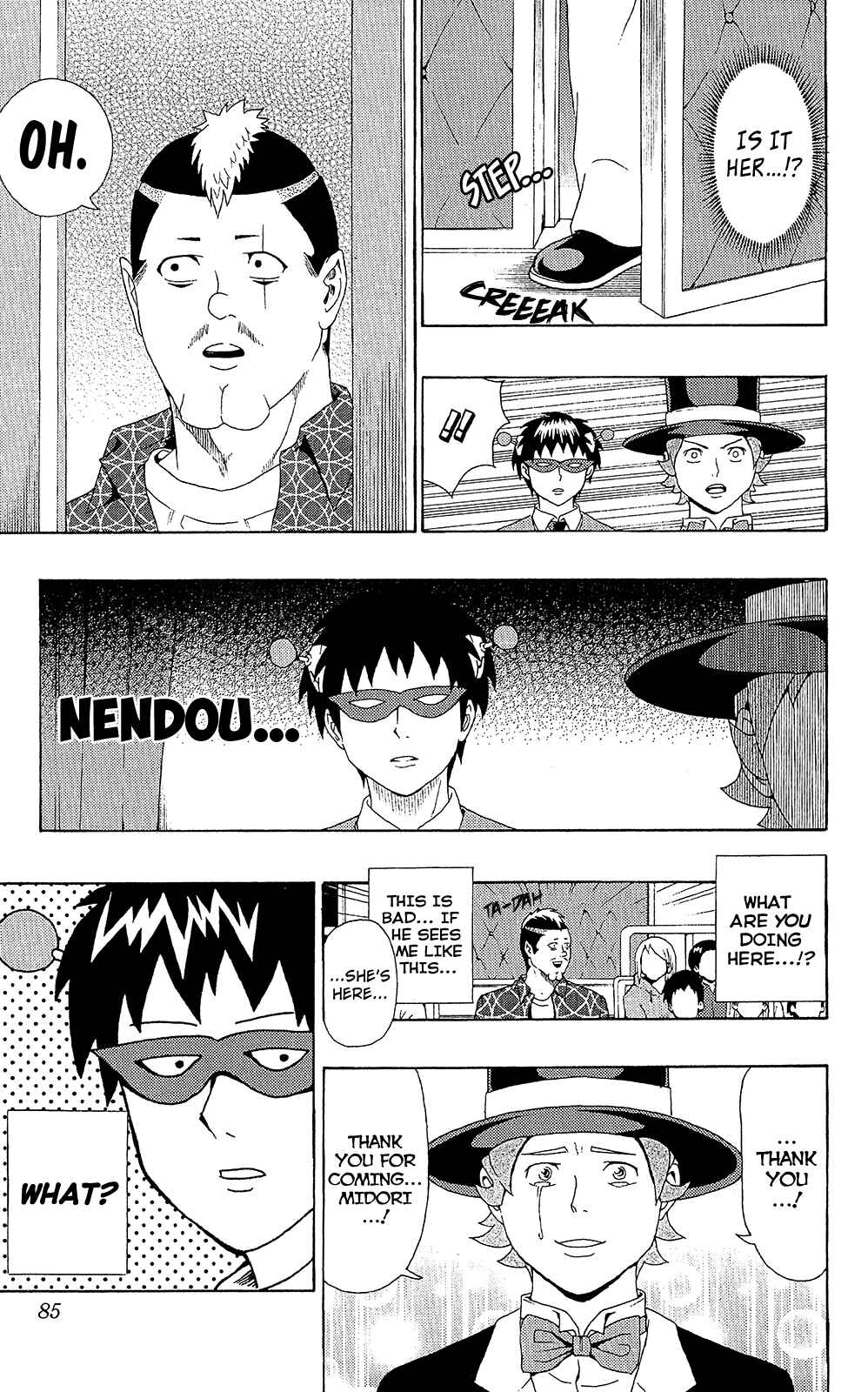 Page 16 Chapter 45 The Disastrous Life of Saiki K.