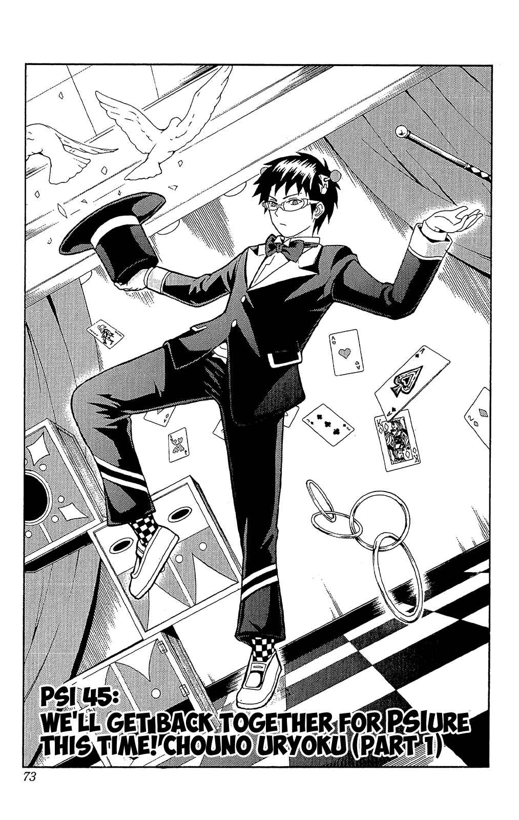 Page 4 Chapter 45 The Disastrous Life of Saiki K.