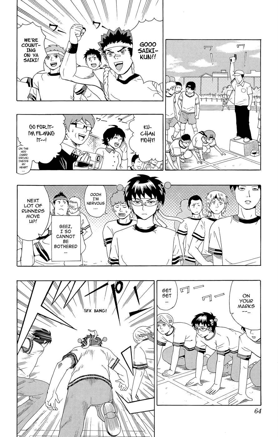 Page 10 Chapter 22 The Disastrous Life of Saiki K.