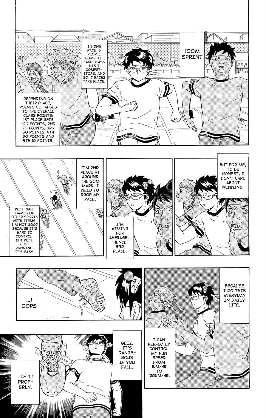 Page 11 Chapter 22 The Disastrous Life of Saiki K.