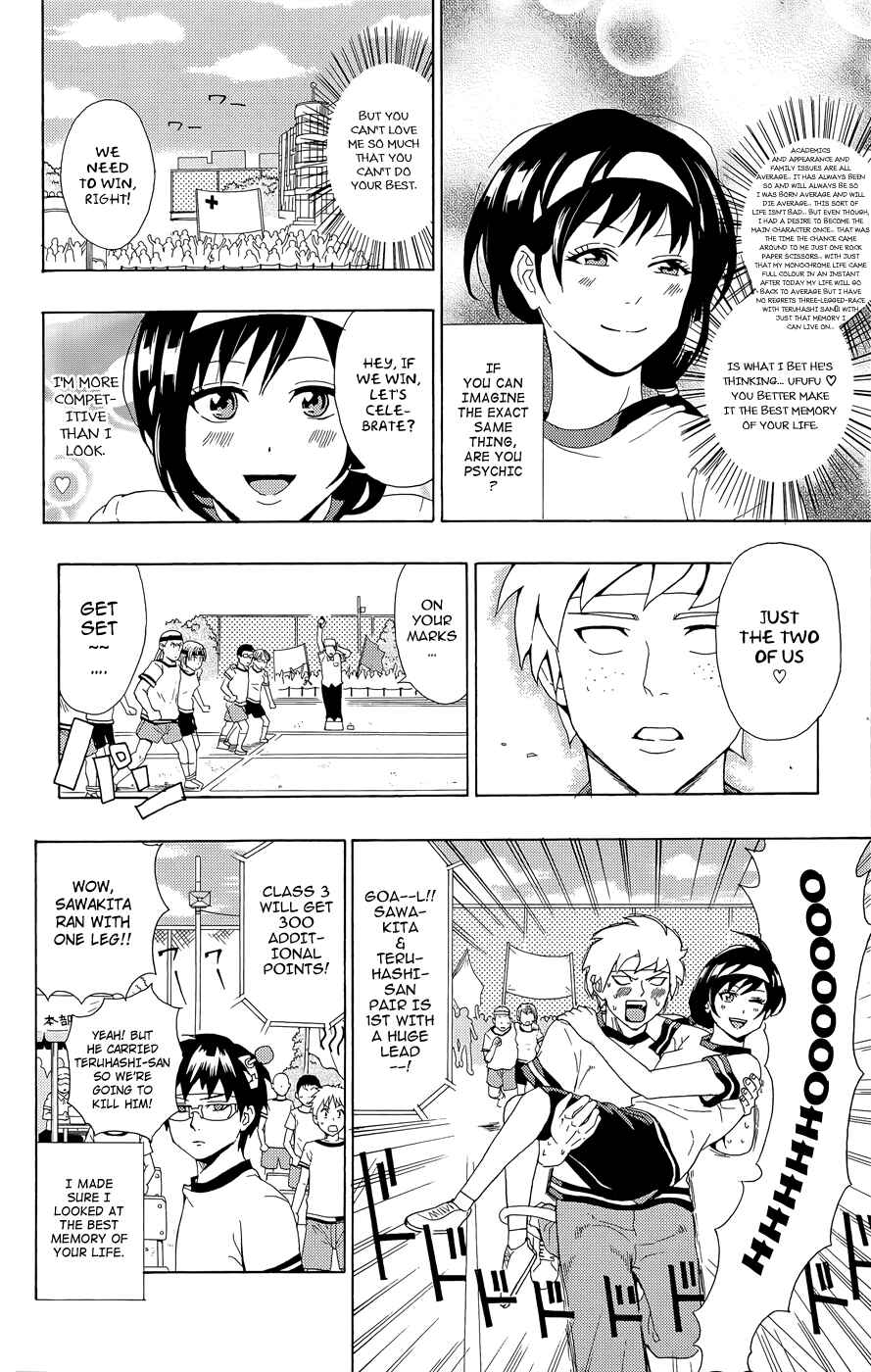 Page 16 Chapter 22 The Disastrous Life of Saiki K.